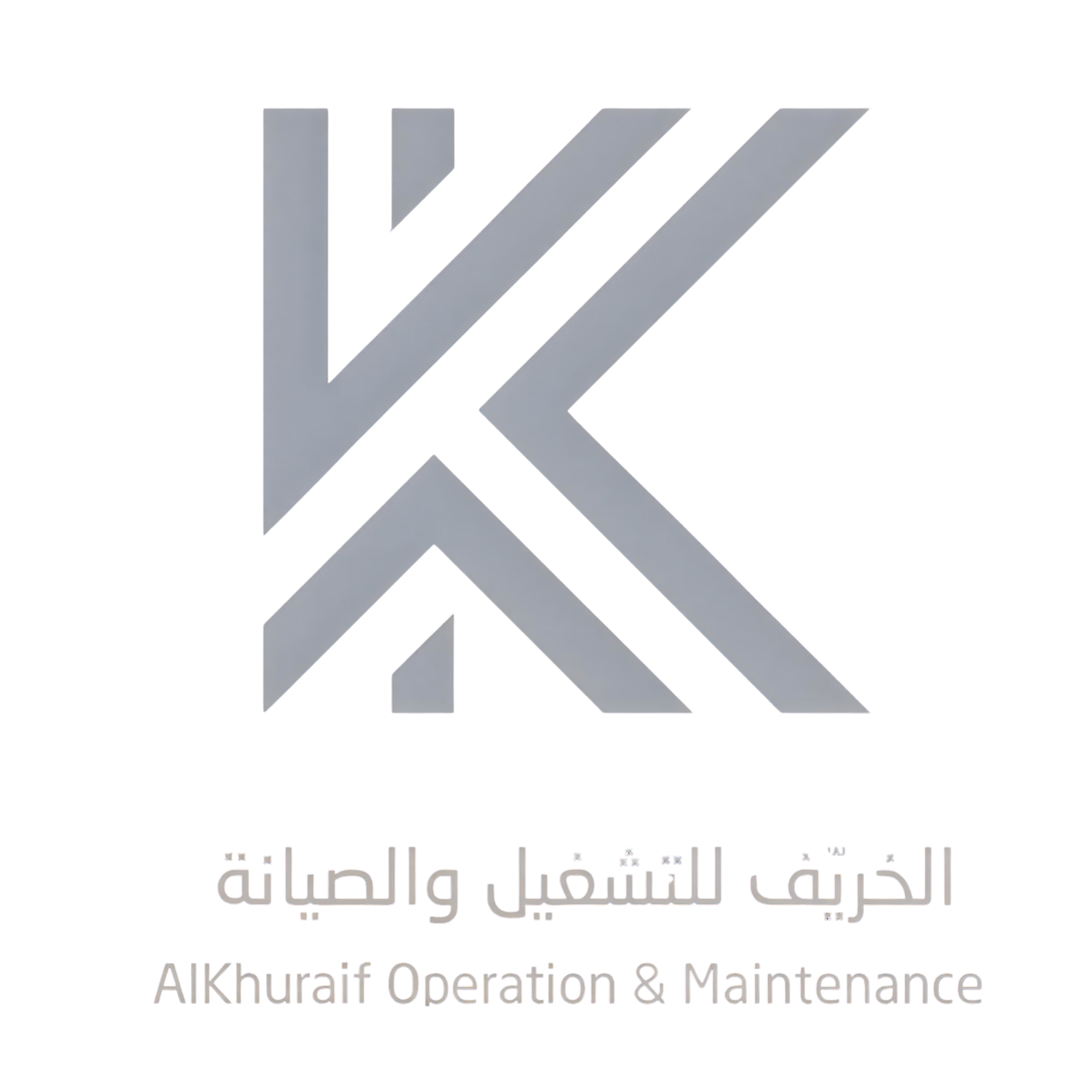 الخريف للتشغيل والصيانة